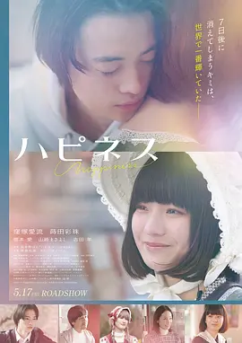 孤注一掷 电影 2023 申奥
