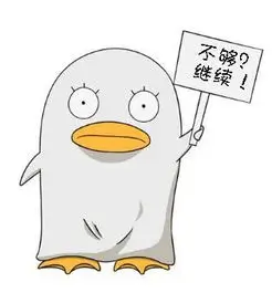 动漫宅阿杰 头像